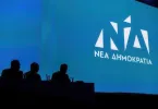 &Kappa;&alpha;&kappa;ό &pi;&rho;ά&gamma;&mu;&alpha; &eta; &kappa;&alpha;&tau;&eta;&phi;ό&rho;&alpha;&hellip;-thumbnail