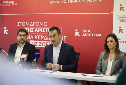Νέα Αριστερά: Επτά βουλευτές και 150 στελέχη ανακοίνωσαν την αποχώρησή τους – Διαλύεται η Κ.Ο. του κόμματος