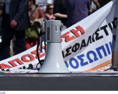 Σε 24ωρη απεργία καλούν ΓΣΕΕ και ΑΔΕΔΥ Ροδόπης