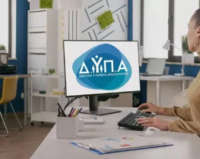 Δωρεάν διαδικτυακά  εργαστήρια ομαδικής  συμβουλευτικής