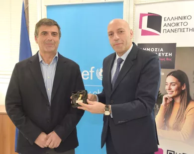 Ελληνικό Ανοικτό Πανεπιστήμιο και UNICEF ιδρύουν Κέντρο  για τα Δικαιώματα του Παιδιού