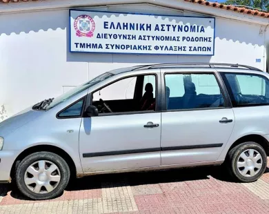 Ροδόπη: Νέα σύλληψη αλλοδαπών διακινητών μη νόμιμων μεταναστών