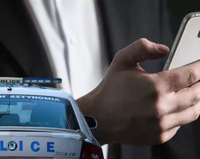 Έτσι δεν θα εξαπατηθείτε τις γιορτές - Σημαντικές συμβουλές της ΕΛ.ΑΣ.