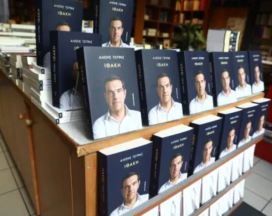 Ανέστη, την αγόρασες την ΙΘΑΚΗ;  