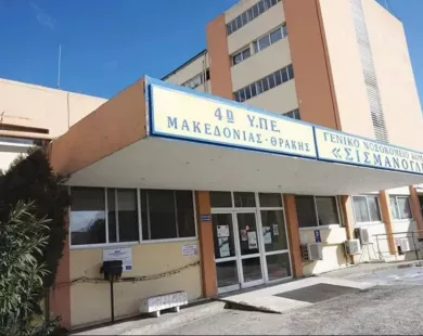 Κομοτηνή: Αδέσποτα έστειλαν στο Νοσοκομείο άνδρα
