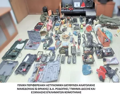 ΤΜΗΜΑ ΔΙΩΞΗΣ & ΕΞΙΧΝΙΑΣΗΣ ΕΓΚΛΗΜΑΤΩΝ ΚΟΜΟΤΗΝΗΣ