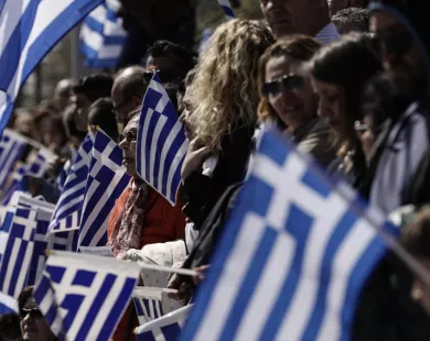 «Συμμετοχή»