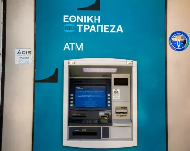 Πότε πληρώνονται οι συντάξεις Ιουνίου