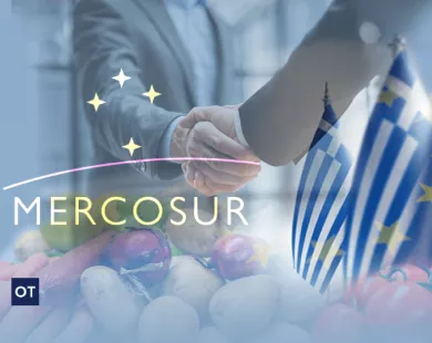 ΥΠΑΑΤ για τη συμφωνία ΕΕ -MERCOSUR: «Προστασία ελληνικών προϊόντων, ευκαιρίες για νέες εξαγωγές»