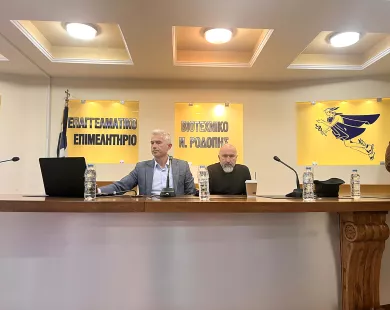 Κομοτηνή: Στο επίκεντρο  το θεσμικό πλαίσιο  των τεχνικών επαγγελμάτων