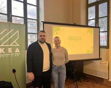 Εκδήλωση ενημέρωσης για τους  λαχανόκηπους από τη grΟ2be