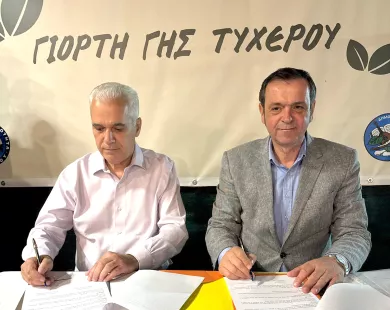 Αδελφοποίηση για τους  Δήμους Σουφλίου και Βιζύης