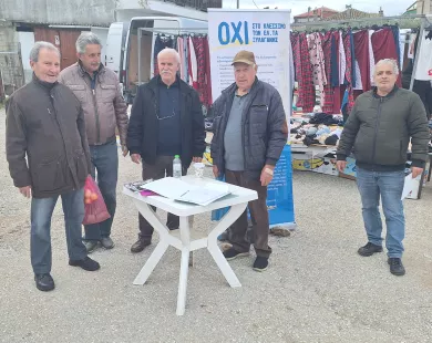 Υπογραφές κατά του λουκέτου στο ΕΛΤΑ συγκέντρωσαν Ξυλαγανιώτες και κάτοικοι γειτονικών οικισμών