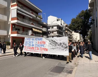 Τιμήθηκε η επέτειος 3 ετών από την φονική σύγκρουση των Τεμπών