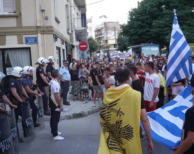 «Αποκλεισμένος» από την ΕΛΑΣ ο δρόμος του τουρκικού προξενείου – συνθήματα στην αρχή του δρόμου φώναξαν οι διαδηλωτές