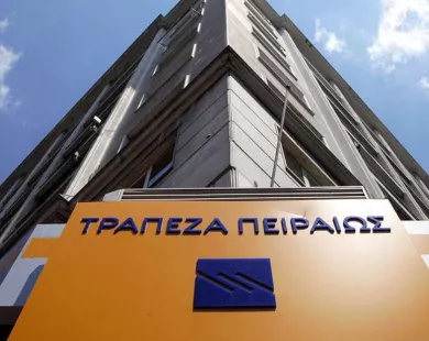 «Ηλεκτρονικά Παραστατικά»  από την Τράπεζα Πειραιώς
