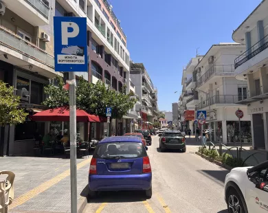 Κλήσεις σε παράνομα παρκαρισμένα οχήματα