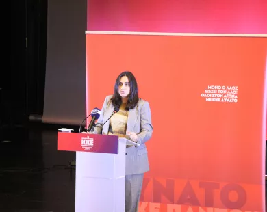 Εμπρού Γιουσούφ:  «Ο λαός να στηρίξει το ΚΚΕ»