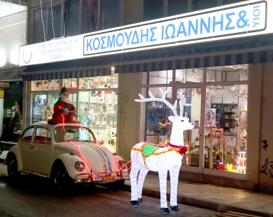 Μία αλλιώτικη «άμαξα»  έχει φέτος ο Άγιος Βασίλης στην Κομοτηνή