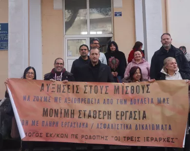 «Ένας εξαθλιωμένος δάσκαλος δεν μπορεί  να είναι ένας καλός δάσκαλος»