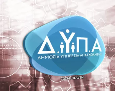Από σήμερα οι αιτήσεις για  δωρεάν διαδικτυακά εργαστήρια ομαδικής συμβουλευτικής