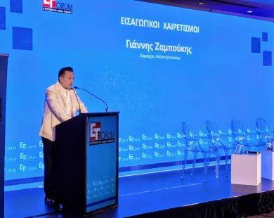 Γ. Ζαμπούκης: Η βιώσιμη ανάπτυξη δεν έρχεται μέσα από  την καταστροφή του περιβάλλοντοςΤο όχι της τοπικής  κοινωνίας  στα χρυσωρυχεία  επαναδιατύπωσε ο δήμαρχος  Αλεξανδρούπολης