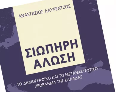 2343254_36.jpg