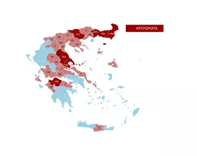 Θράκη: Η επέλαση  της ευλογιάς  συνεχίζεται -  8 νέες εστίες  σε μία εβδομάδα