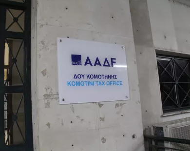 Τις ανησυχίες των ΔΟΥ μεταφέρει  στη Βουλή ο Πάρης Παπαδάκης