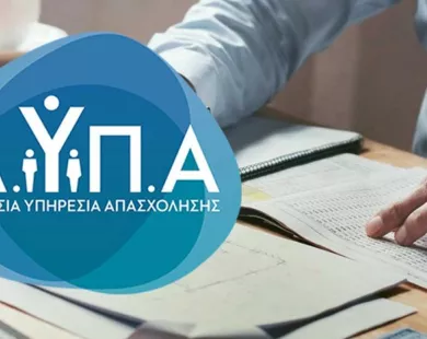 Ξεκίνησαν οι πληρωμές σε 10.055 νέους επιχειρηματίες 30–59 ετών