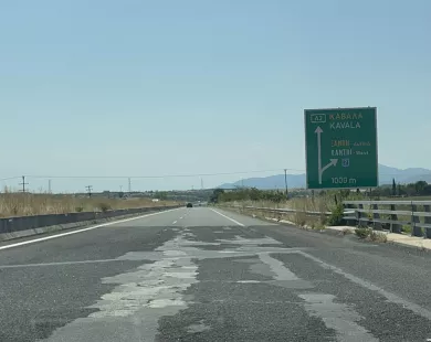 Εγνατία Οδός: Μετρώντας λακκούβες  στο τμήμα Κομοτηνή - Ξάνθη