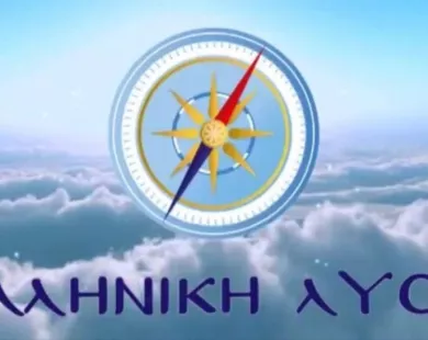 «Ξενόφερτοι εμπρηστές στη Θράκη»