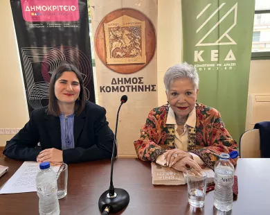 Τ. Μακρή: Το βιβλίο μιλάει για το ενήλικο παιδί μέσα μας και τα τραύματά του