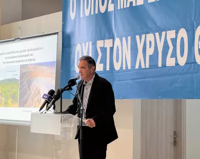Απ. Ιωάννου: Είμαστε κάθετα αντίθετοι σε κάθε μορφή εξόρυξης!
