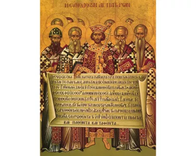 «Το μεγαλείο  της Πίστεως»