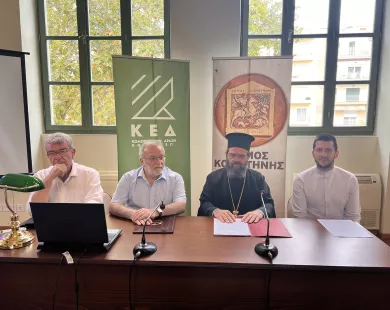 60 χρόνια από τον θάνατο  του αγιογράφου Φώτη Κόντογλου