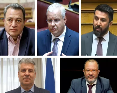 Πόθεν έσχες: Τα περιουσιακά  στοιχεία των πολιτικών της Ροδόπης