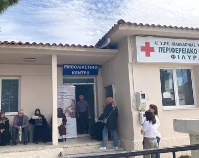 Δωρεάν προληπτικοί έλεγχοι  φλεβών κι αρτηριών στη Φιλύρα