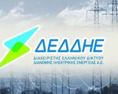 ΔΕΔΔΗΕ:  Που θα κοπεί το ρεύμα σήμερα στη Ροδόπη
