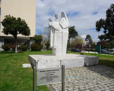 Πινακίδες στα αγάλματα του κτιρίου Π.Ε. Ροδόπης