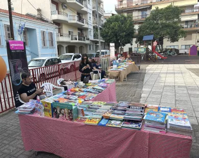 Την Παρασκευή  η 10η έκθεση παιδικού  βιβλίου ΧΕΝ Κομοτηνής