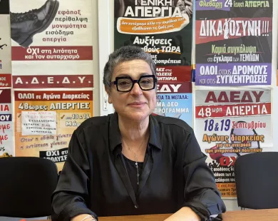 Μ. Σουλιώτη: Ζήτημα δικαιοσύνης η επαναφορά 13ου και 14ου μισθού στο Δημόσιο