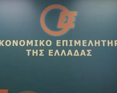 ΟΕΕ: Θετικές οι φοροελαφρύνσεις -  Να καταργηθούν τα τεκμήρια
