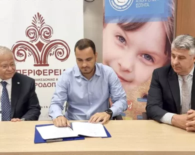 Ο Δήμος Κομοτηνής συμμετέχει  στο σύμφωνο συνεργασίας  με το «Χαμόγελο του Παιδιού»