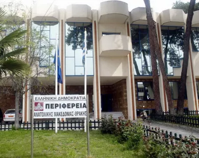 ΠΑΜΘ: Απολογιστική  εκδήλωση του τομέα  Οδικών Μεταφορών