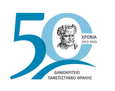 Διήμερο συμπόσιο για  τη μετανάστευση στα αγγλικά