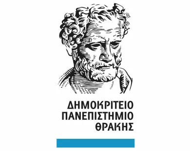 ΔΠΘ: Παράταση εγγραφών  σε δύο επιμορφωτικά σεμινάρια