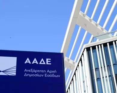 ΑΑΔΕ: Περιοχές και κλάδοι «πρωταθλητές» στη φοροδιαφυγή