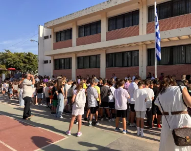 Πίσω στα θρανία οι μικροί μας φίλοι!