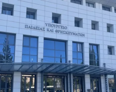 Σήμερα τα ονόματα των 24.000 αναπληρωτών εκπαιδευτικών Πρωτοβάθμιας και Δευτεροβάθμιας Εκπαίδευσης